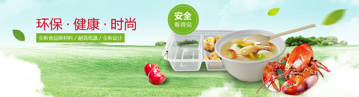 產(chǎn)品中心 產(chǎn)品中心